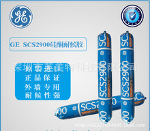 ����GE SCS2900���Թ�ͪ�ͺ��ܷ��z Ļ��ϵ�y���õ�ģ����ͪ�z