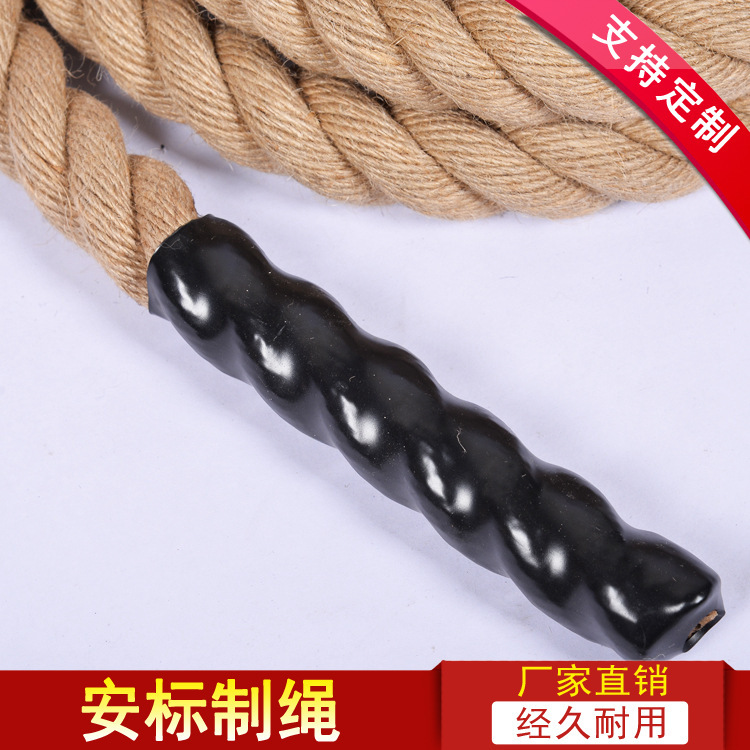 现货直销攀爬绳攀爬训练攀爬训练绳攀爬麻绳麻绳体能训练绳