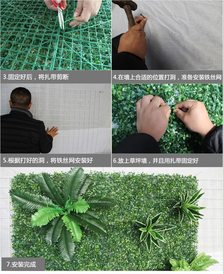Simulated Milan lawn plant wall, green plant wall, Hao storefront decoration, eucalyptus artificial turf, plastic artificial background wall pic 47