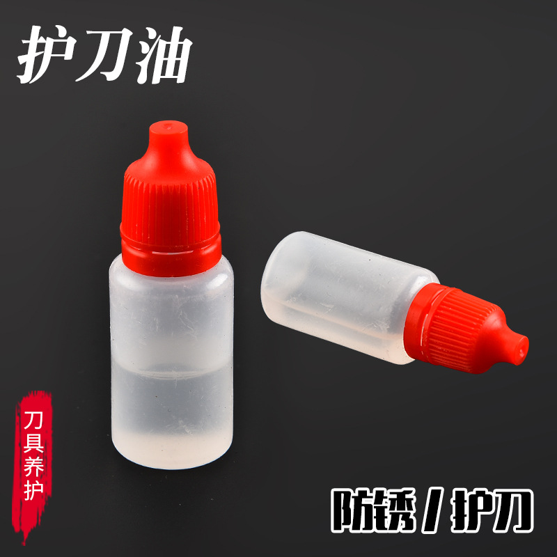 厂家直销护刀油防锈油润滑油户外刀具护刀油护刀用品淘货源赠品