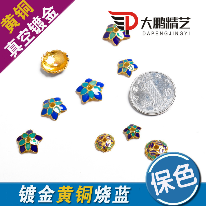 黄铜胎镀金景泰蓝配件珐琅散珠DIY手链饰品花托配件烧蓝批发