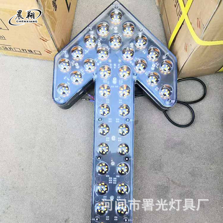 洒水车清扫车箭头灯LED车载导向箭头灯24V诱导灯