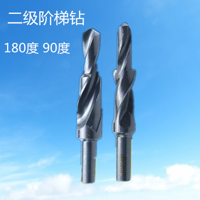 涂钛含钴二级子母高速钢直柄阶梯钻台阶钻沉头钻金属钻孔非标定制
