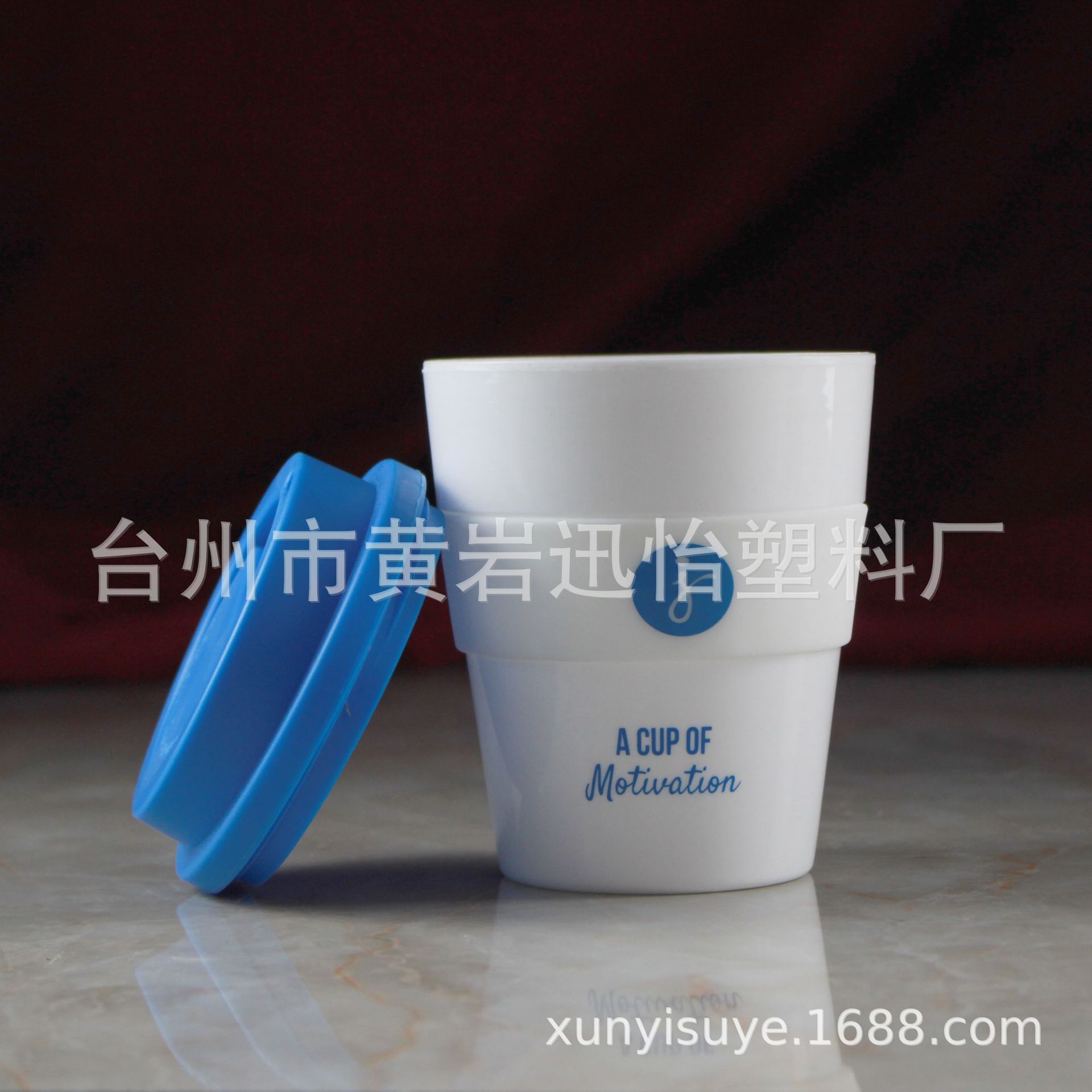 Silicone anti -sliding insulation plastic cup plastic coffee cup…