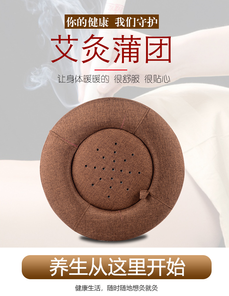 Moxibustion Stool Seat Cushion Ai Jiu Box for Home Warm Sitting Therapy Brown Linen key features
