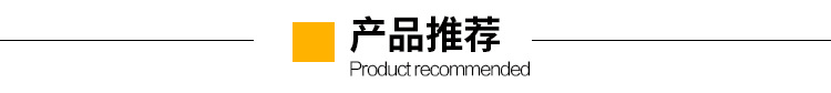 推荐.jpg