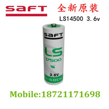 全新原装正品 SAFT LS17500 3.6V PLC 工控锂电池