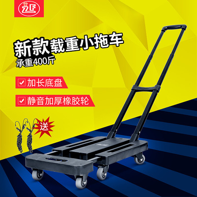 Trolley fold Portable Trolley household Flat trolley Drive Van Up the goods Small trailer