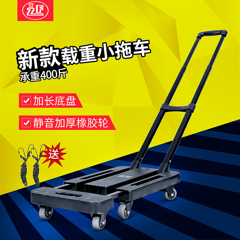 Trolley fold Portable Trolley household Flat trolley Drive Van Up the goods Small trailer