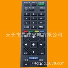 �m�� �����ҕ�b����RM-SD019ͨ��SD020 SD023 SA024 SA015 SA018