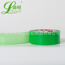 綠色防刮蹭保護膠帶 綠色易撕PE編織膠帶不留痕25米地膜養生膠帶