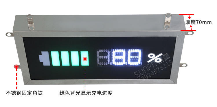 2-电池容量屏-产品实拍_04.png