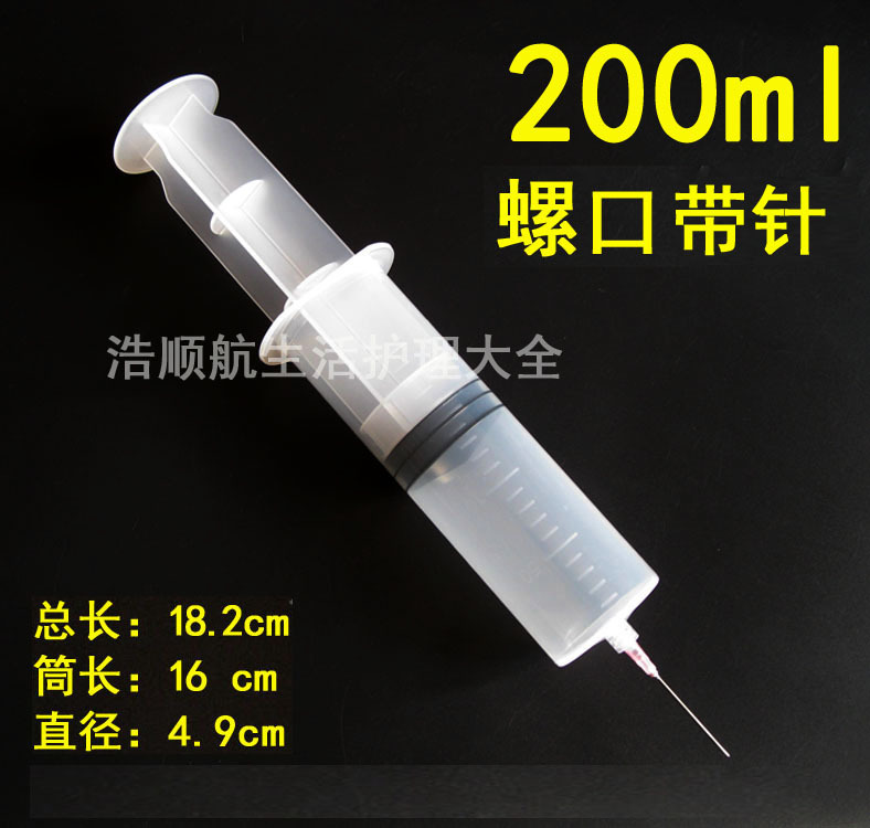 塑料針筒針管注射器分裝液體喂食注膠點膠點化妝品注香水獨立包裝