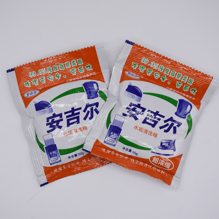 安吉尔除垢剂水垢清洗精清洁粉浓缩 饮水机电热水壶除垢剂50g批发