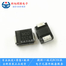 供应 原装MDD SS24 SK24 2A/40V SMB DO-214AA 贴片肖特基二极管