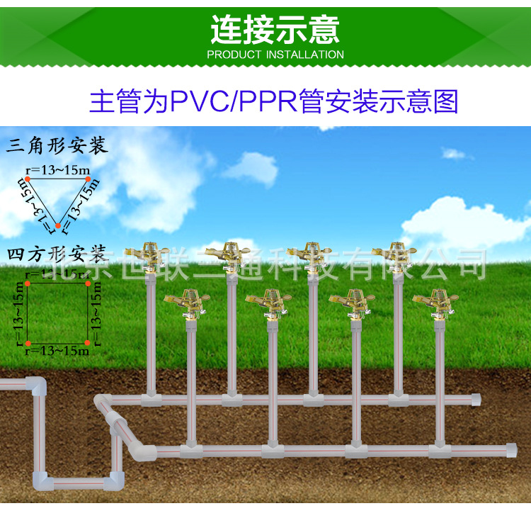 4 puntos/6 puntos Boquilla balancín de metal 4 puntos/6 puntos Boquilla balancín de cobre ajustable Boquilla balancín de cobre