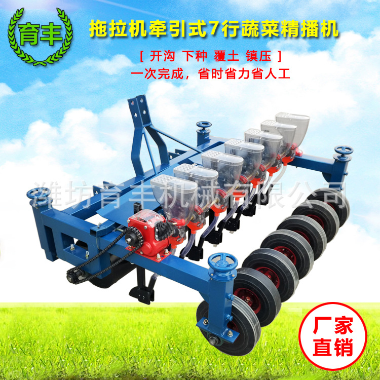 拖拉机牵引式谷子播种机 柴胡中药材精播机 四轮车带动小米播种机|ms