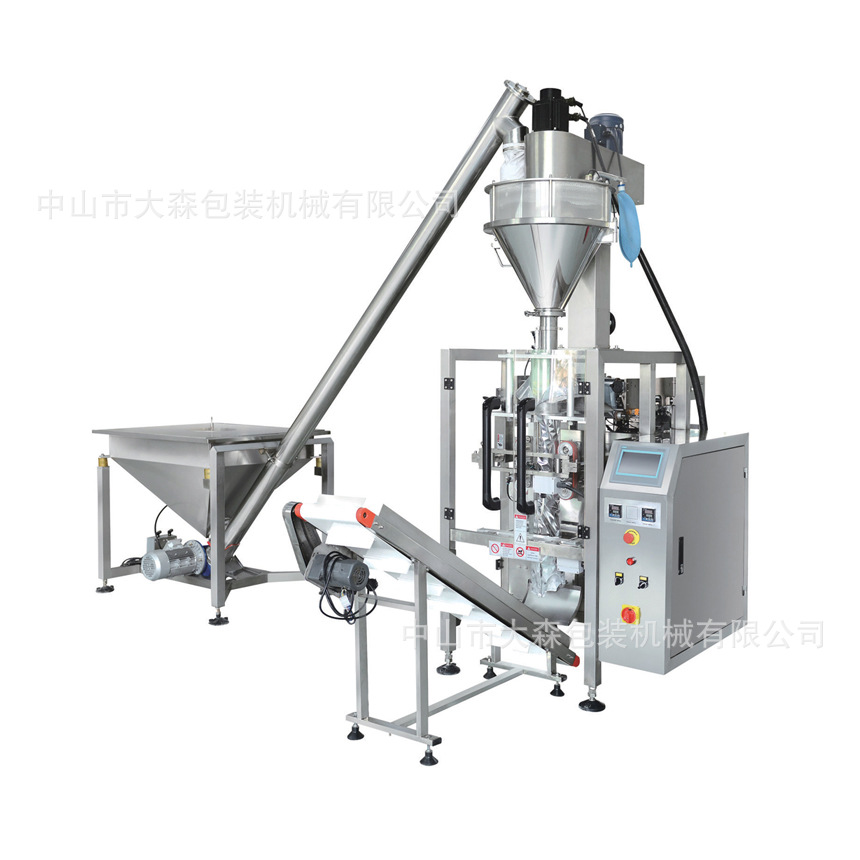 供应包装机 大型食品药品化工螺杆粉剂计量包装机 中山包装机械
