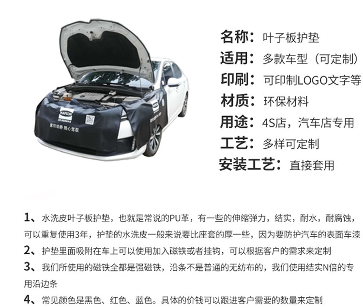 详情页功能介绍750