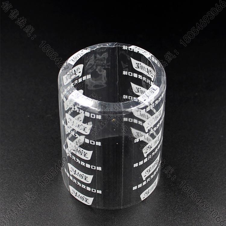 源头厂家专业生产调味品热缩胶帽 调料瓶定型封口膜 瓶口收缩膜