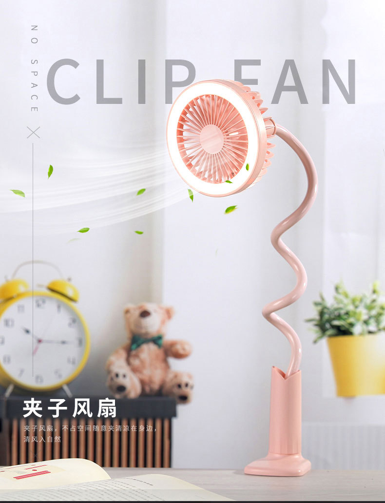 长夹子风扇-23_01.jpg