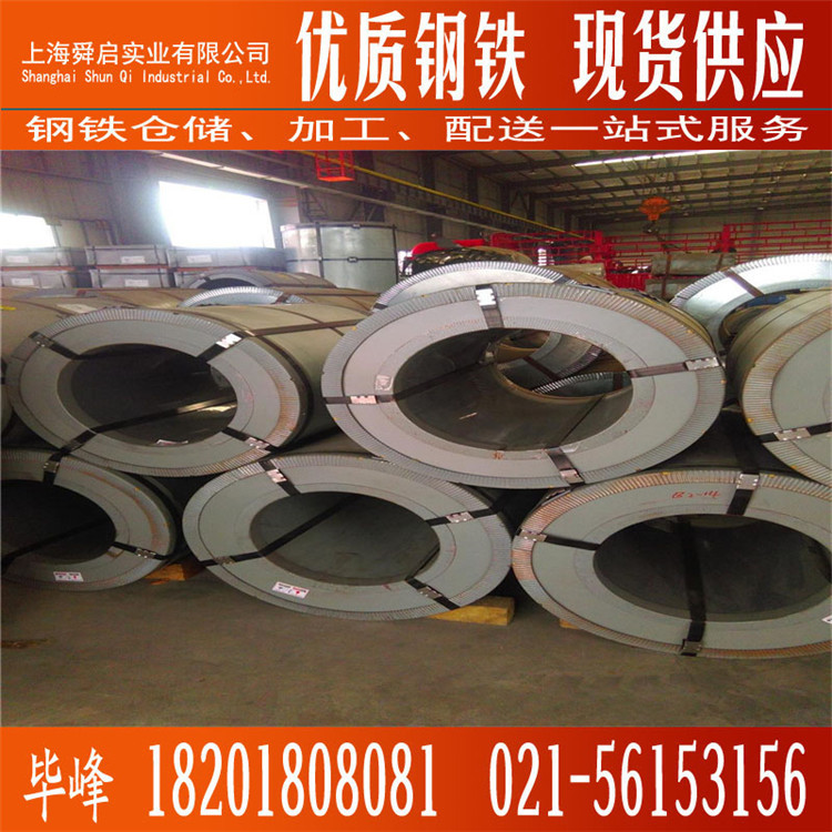 HD410LAD+Z 钢厂标准