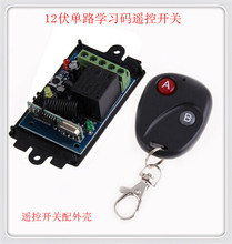 DC12V��·�W���a�o���b���_�P 2�I�b�������i���i늴��y��܇���b