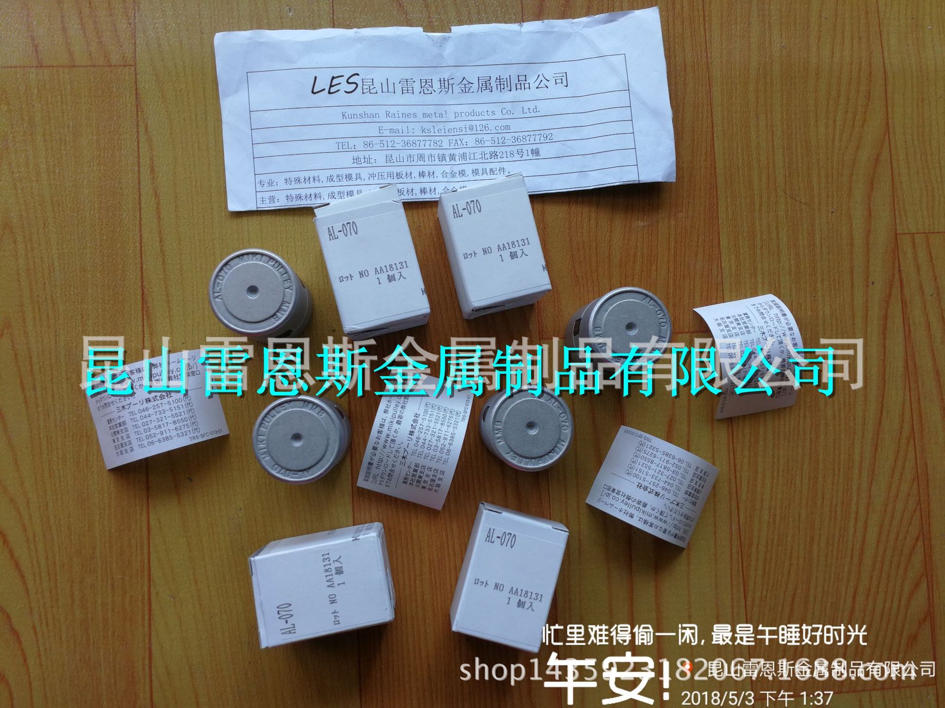 日本三木普利(MIKI PULLEY) 单一结构爪形SPRFLEX联轴器AL-070