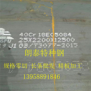 �㽭�؃rֱ�N 40CR������l �������� ���I呴�40CR呼����mȦ