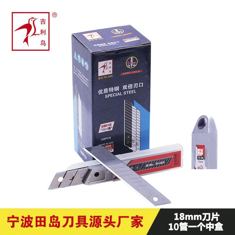 微信图片_20180925133724