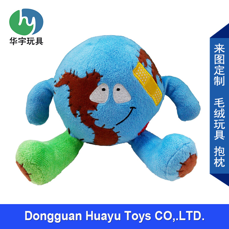 毛绒地球玩具环境保护公益吉祥物儿童教育礼物月球公仔定制生产-阿里巴巴