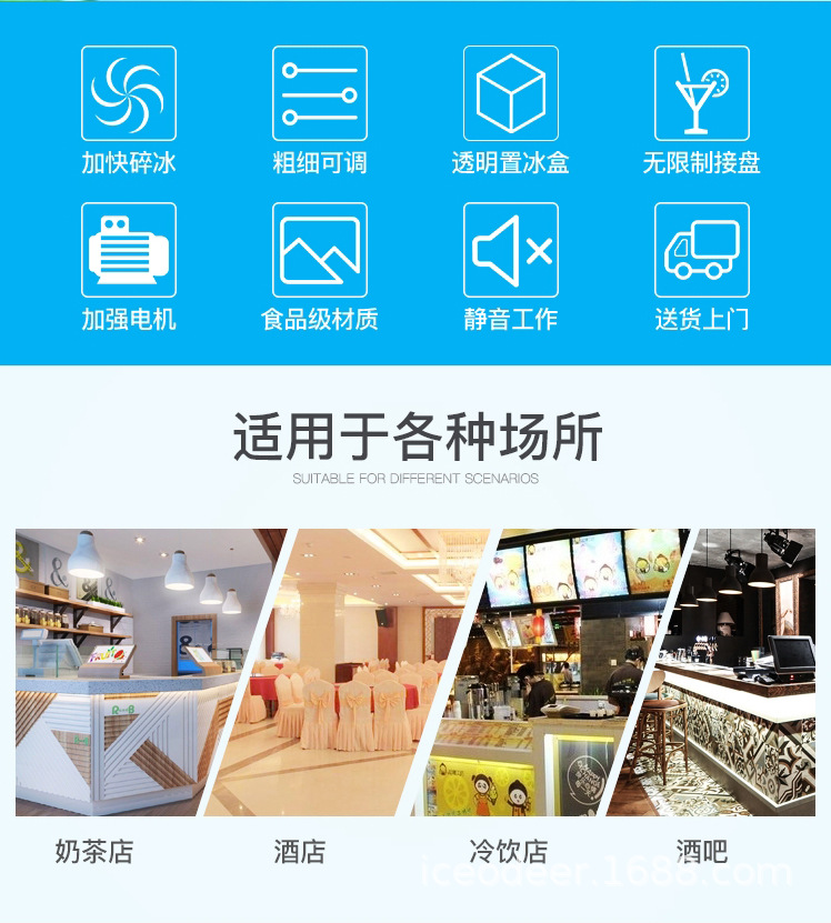168电动刨冰机,商用包邮特价,8KG打冰机商用刨冰机_奶茶