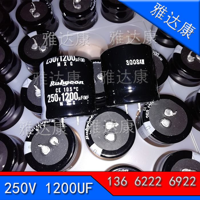电解电容250V1200UF電 HL2系列電足压铝电解电YADACONwv ufCD13