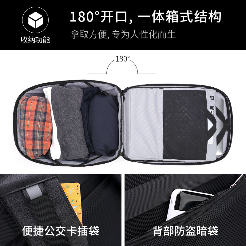 新款男士多功能商务防盗包电脑背包户外旅行双肩包USB充电男包