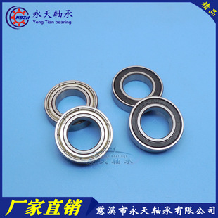 Подшипник 1000801 2rs