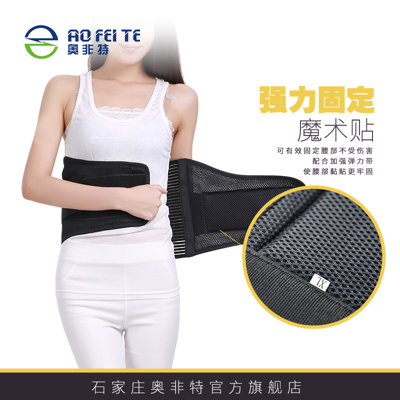 工廠批發(fā)夏季透氣網(wǎng)狀護(hù)腰男女運(yùn)動健身護(hù)腰帶腰部固定帶塑形腰帶