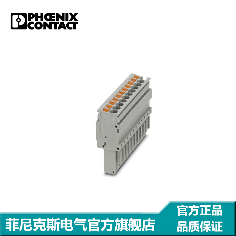 菲尼克斯端子接线端子针式插头PP-H2,5/11-3209963