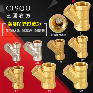 Y���S�~�^�V������ˮ��ˮ�����{�ܵ�ůͨ�y�T���2/3/4/6��1/2��
