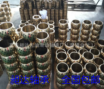 铜套/自润滑轴套 /双金属轴套 /组合轴套/拆机轴承