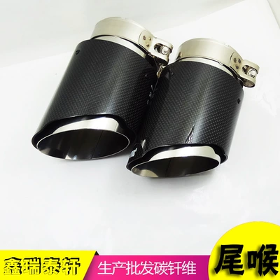 Sports version Aurora tail throat, Exhaust pipe
