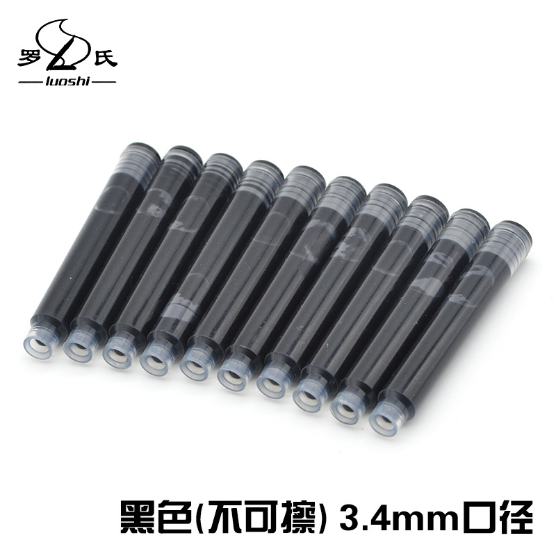 规格-墨囊3.4-黑色.jpg