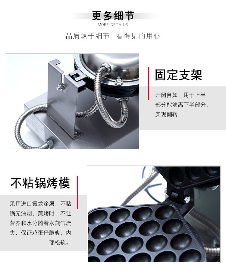 FY-6 egg machine details _14 jpg
