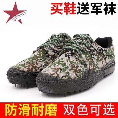 解放鞋男女工地春夏季透氣帆布迷彩鞋低幫民工鞋作訓鞋勞保軍訓鞋