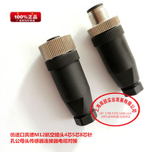 MeM12ղ^4о5о8оᘿ׹ĸ^B|