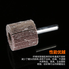 Impeller with handle, grinding head, shutter wheel, gauze grinding head, rust removal, sandpaper ring, grinding wheel, shutter blade, sandpaper page wheel, polishing