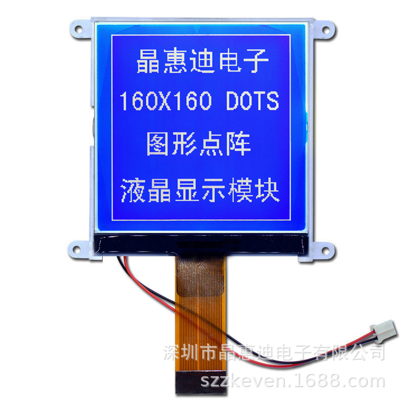 160160/Һģ/ܵ/UC1698U/3.2//-40°C-+80°C