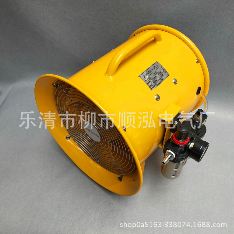 气动风扇BSTQ-II-50 气动轴流风机 带压力控制表