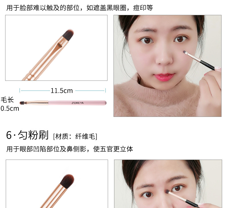 7 Artificial Fiber Barrel Makeup Brush Beginner Portable Beauty Brush Wholesale Nihaojewelry display picture 3