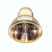 原装欧司朗OSRAM P-VIP 280 0.9 E20.8工程投影仪灯泡投影机灯泡