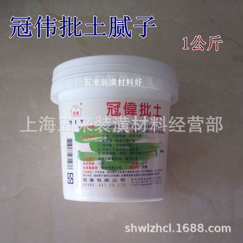 冠伟批土 墙面腻子 木板 1kg